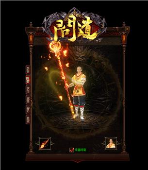 醉美天龙八部私服